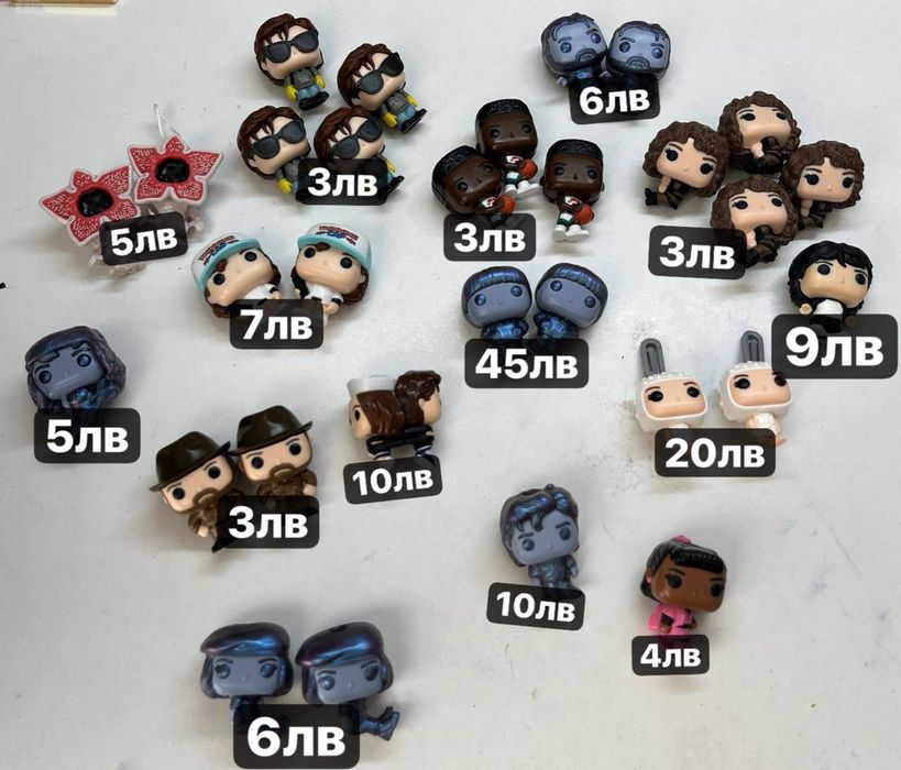 Stranger things kinder joy