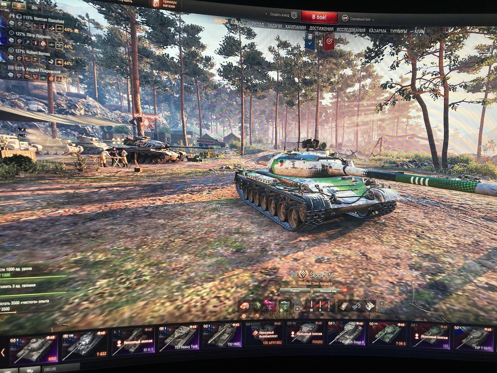 Танковый аккаунт WOT EU