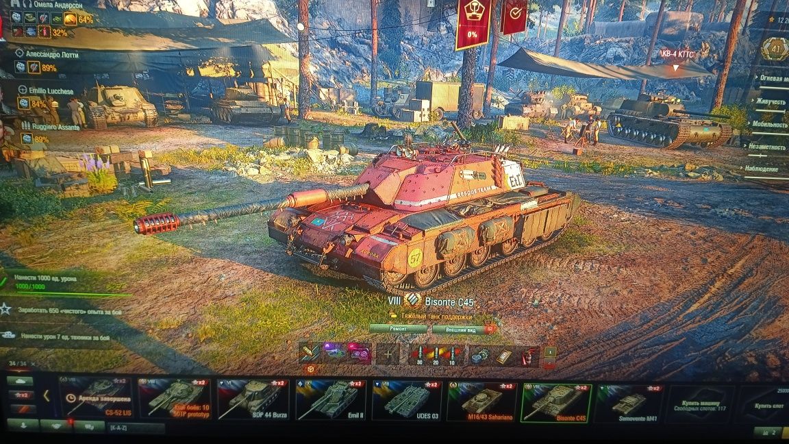 Продам акк WORLDofTANKS EU