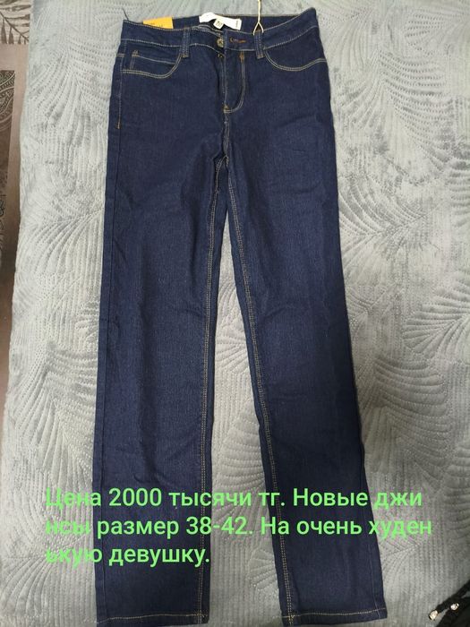 Вещи женские продам