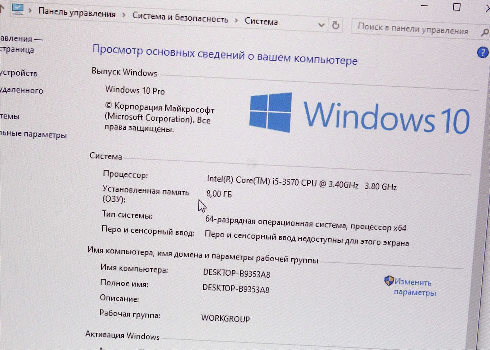 i5 plata va Ozular sotiladi