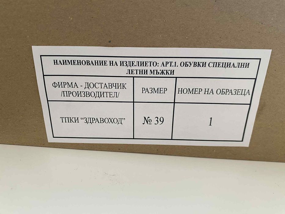 Кубинки 39 и 43 номер