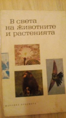 Книги за самоподгоговка на руски език, енциклопедии