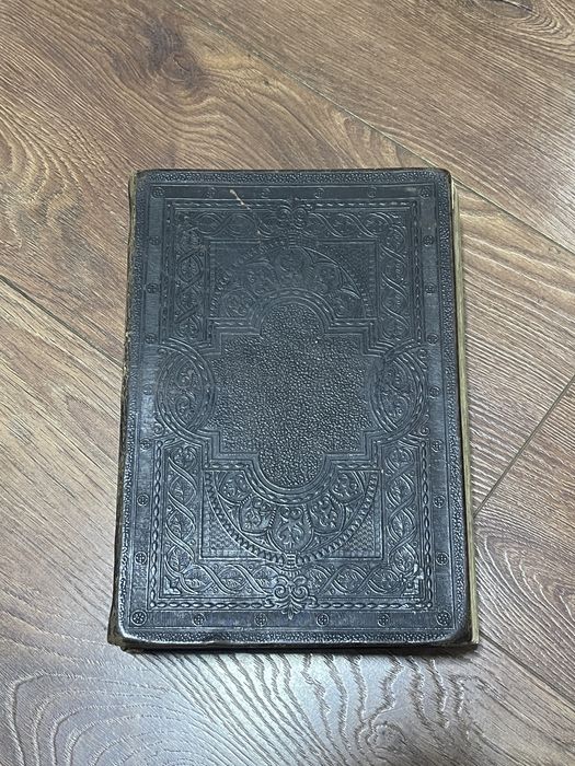 Цариградска Библия (Славейковата) 1874