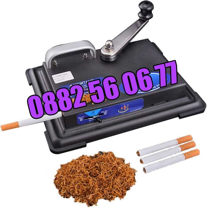 Метална Машинка за цигари - ръчна машина за цигари Jiju