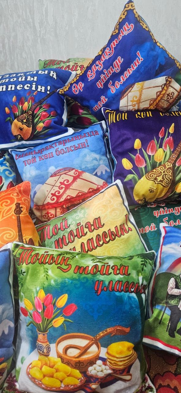 Подушки, тойбастар