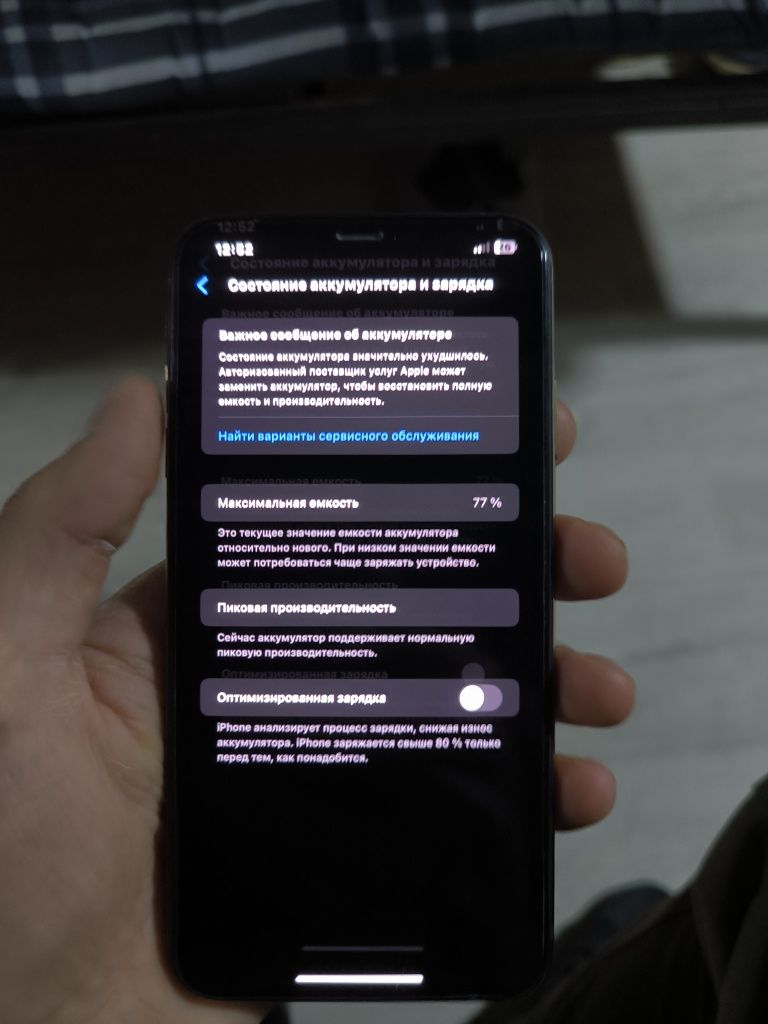 IPhone xs max 64 gb