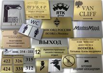 Tablichki, таблички на заказ