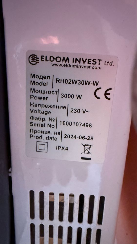 Конвектор Eldom Галант wi fi