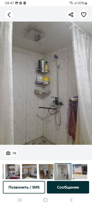 Уй сотилади.3'3 сотих 4 хона