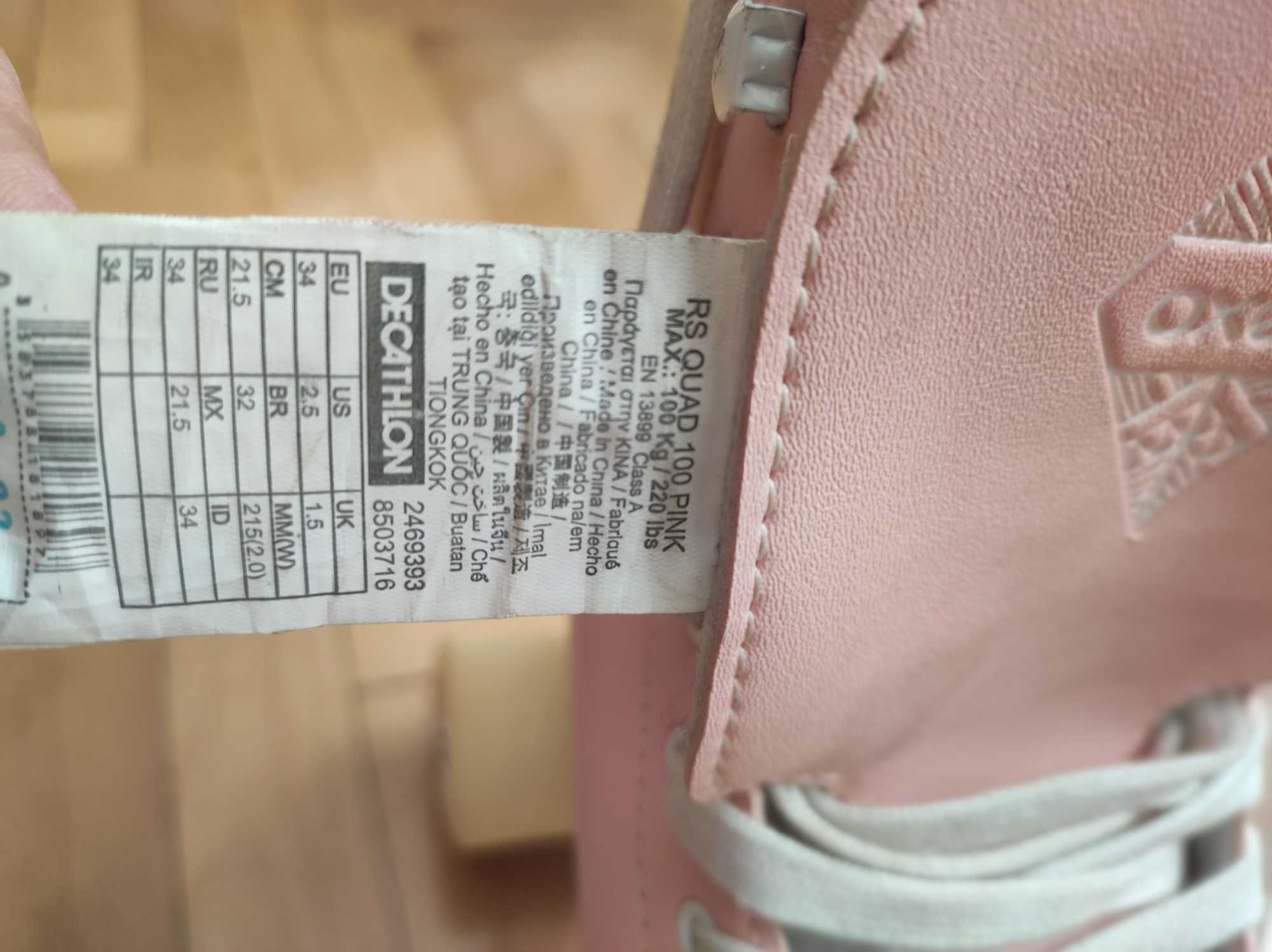 Детски ролкови кънки Oxelo