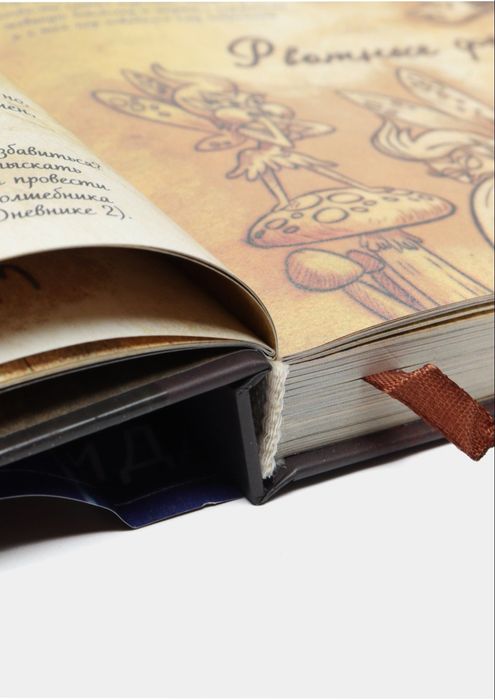 Книга Гравити Фолз