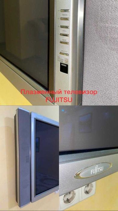 Продам Fujitsu Plasma телевизор