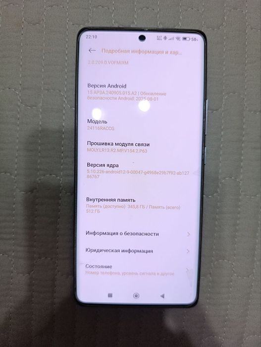 Redmi 14 note pro