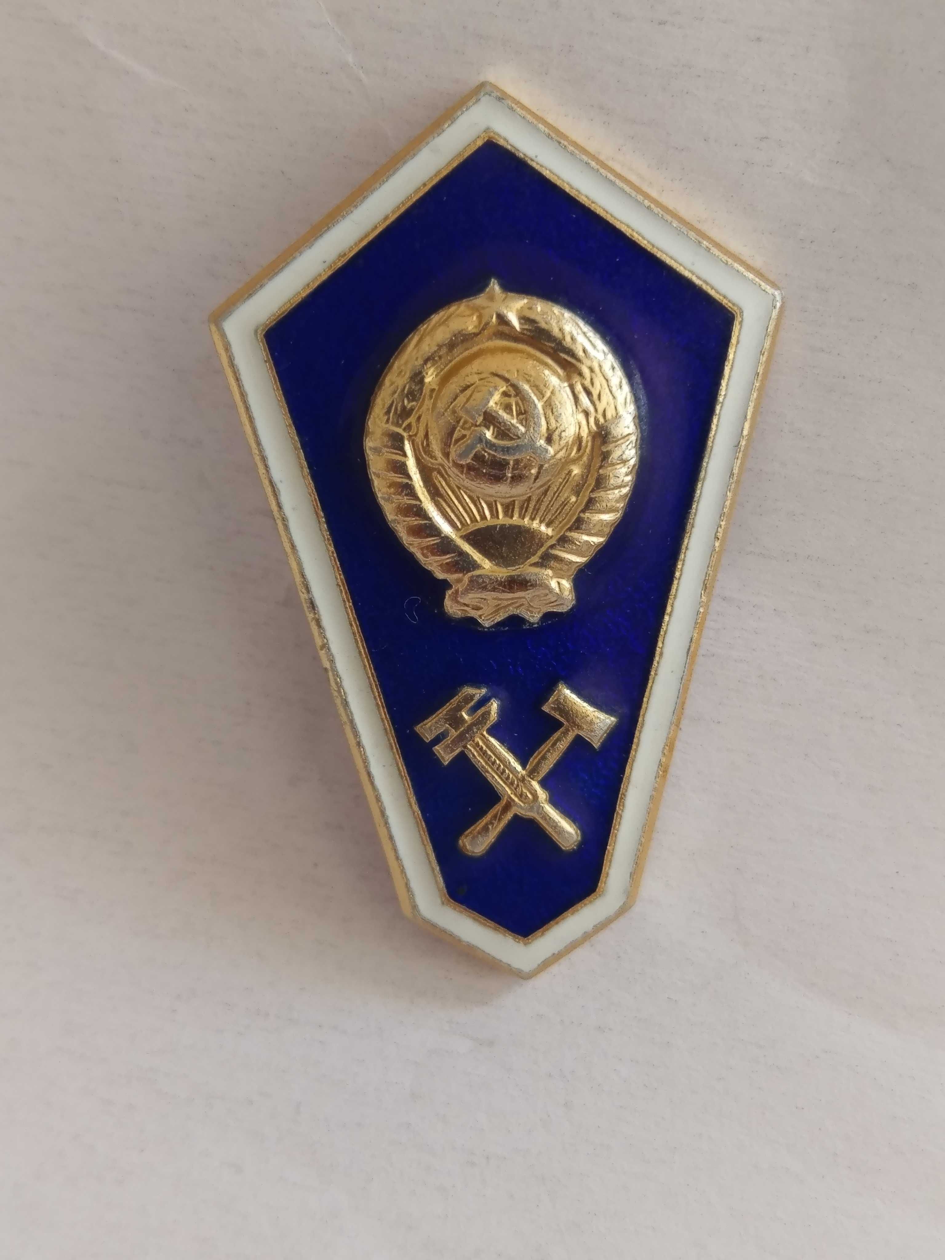 Значка Знак Ромб СССР универ., коледж