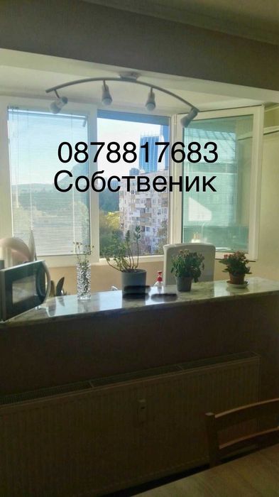 Двустаен под наем
