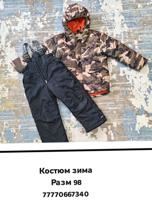 Зимний костюм для мальчика