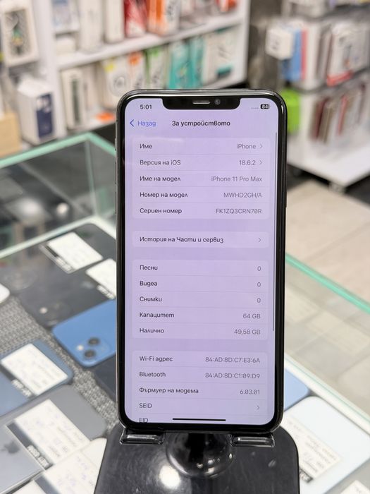 Apple iPhone 11 Pro Max 64GB Black