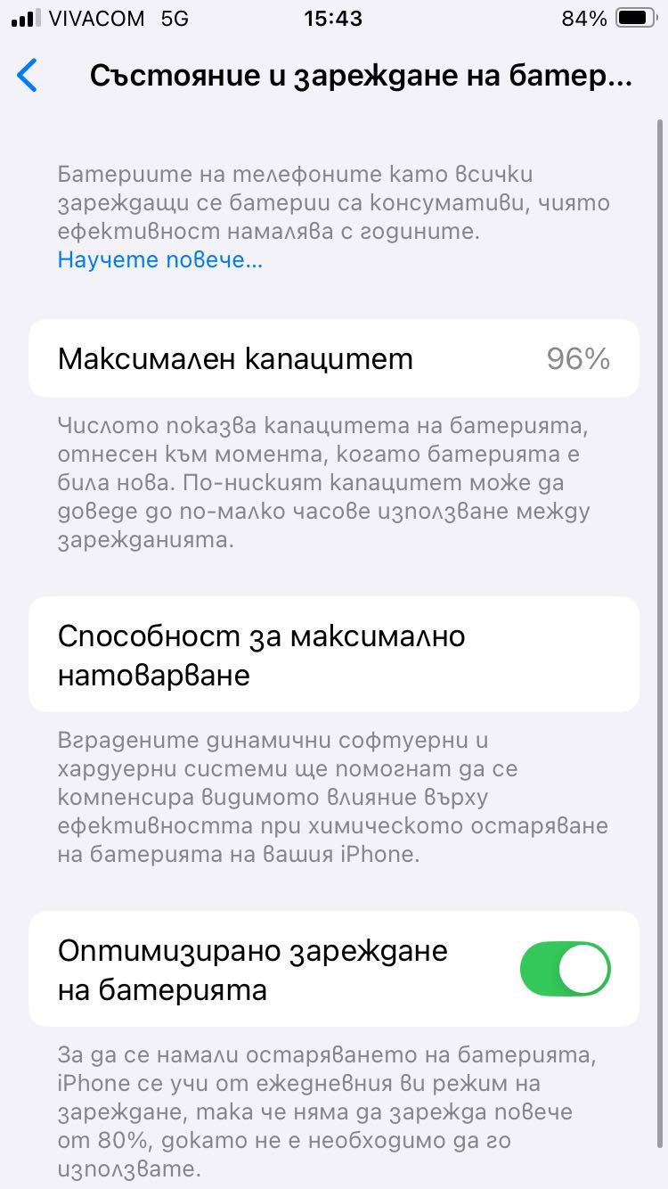 iPhone SE 64 gb 2022