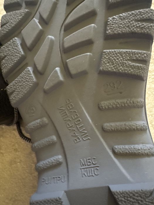 Ботинки рабочие зимние 44