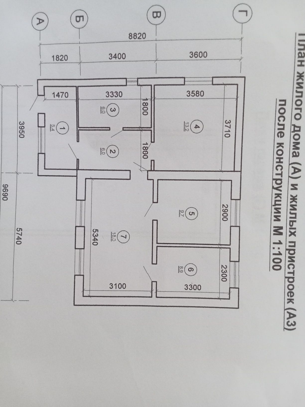 Продам или обменяю дом