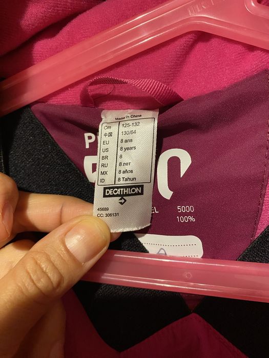 Детски ски яке и гащиризон Decathlon