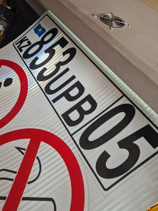 Дублирующий номер на атотранспорт