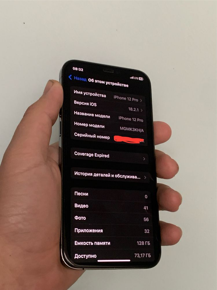 Iphone 12 pro barter