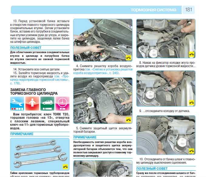 Техн.обслужване и ремонт на PEUGEOT 308 бензин (от 2007) на CD