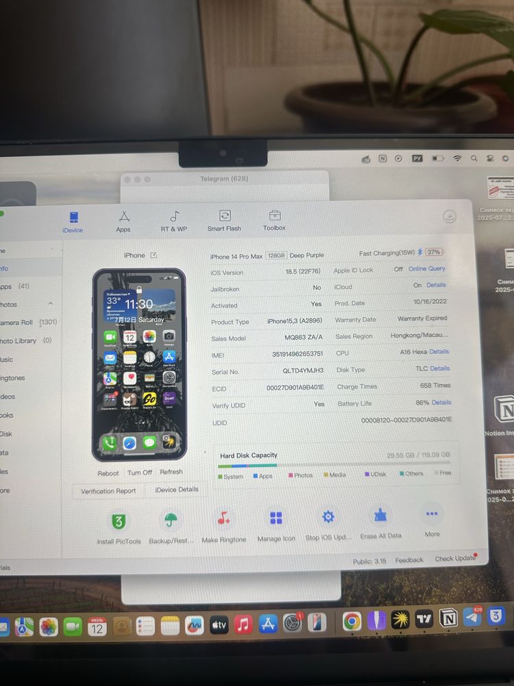 Iphone 14 pro max