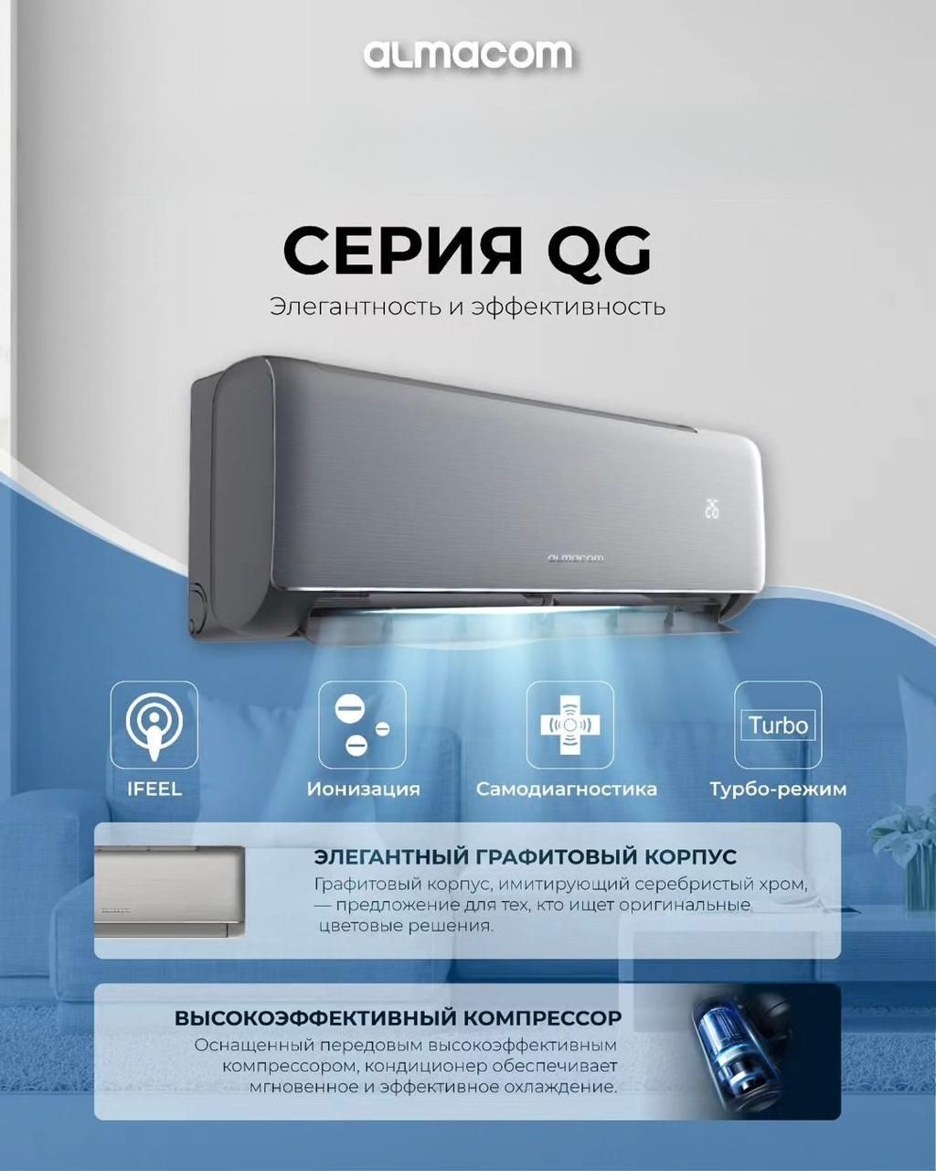 Кондиционер с установкой + гарантия