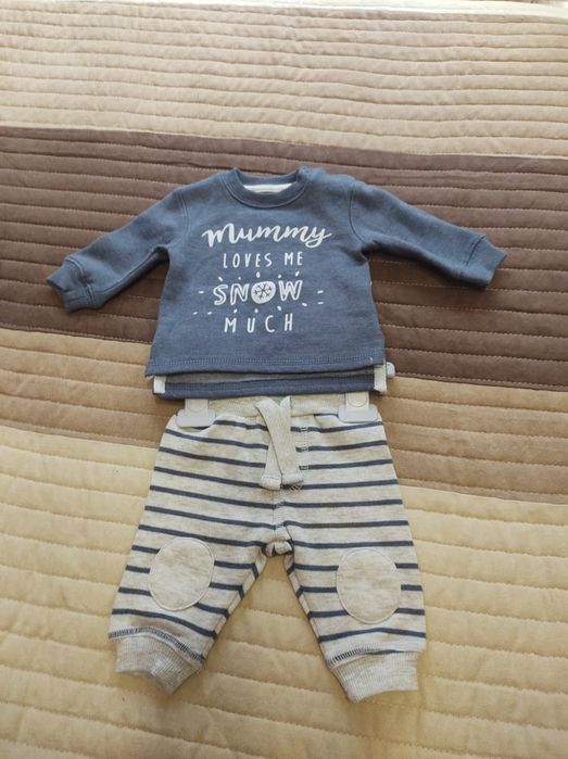Комплект за момче ватиран