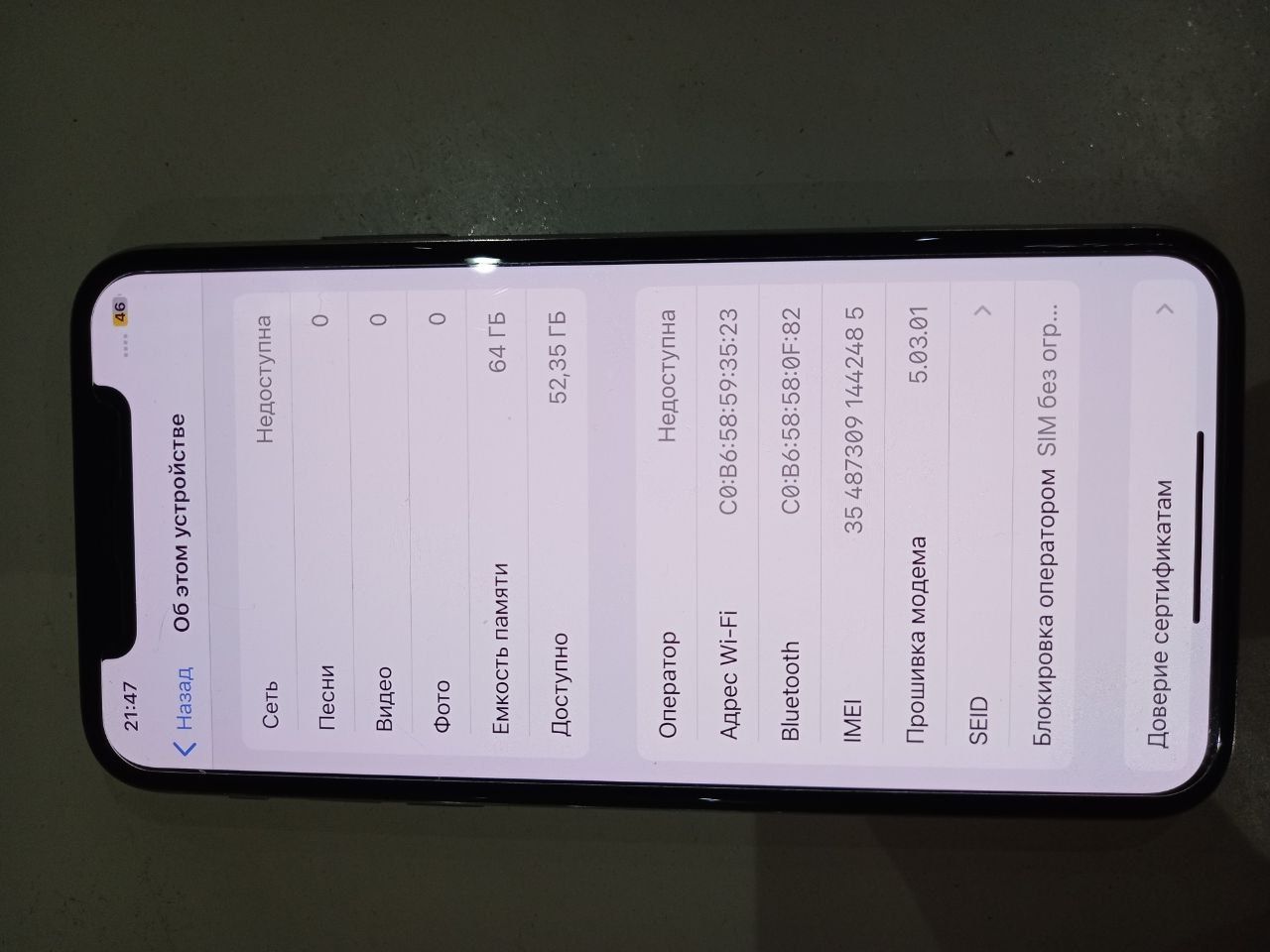 Iphone X 64 gb feci Id ishlamedi