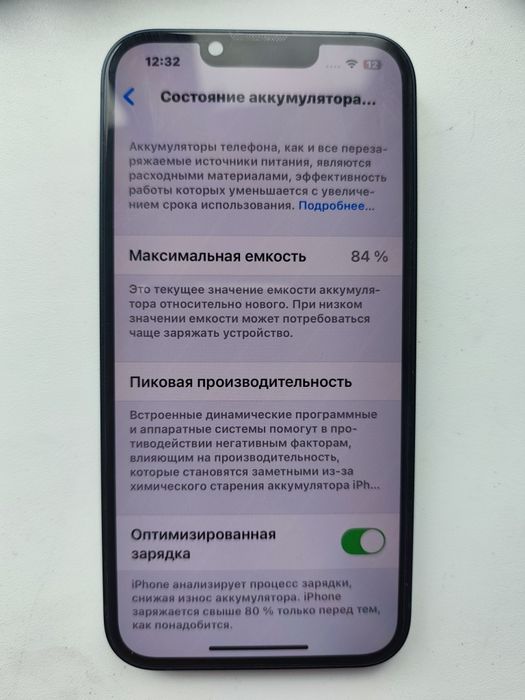 Айфон 13 в идеальном состоянии