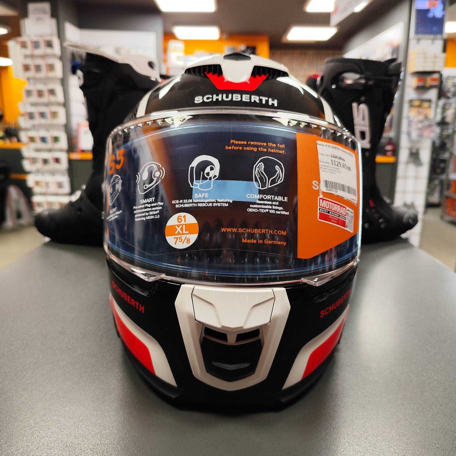 Каска SCHUBERTH S3 Daytona Red - от 1329 лв. - Код: 65803
