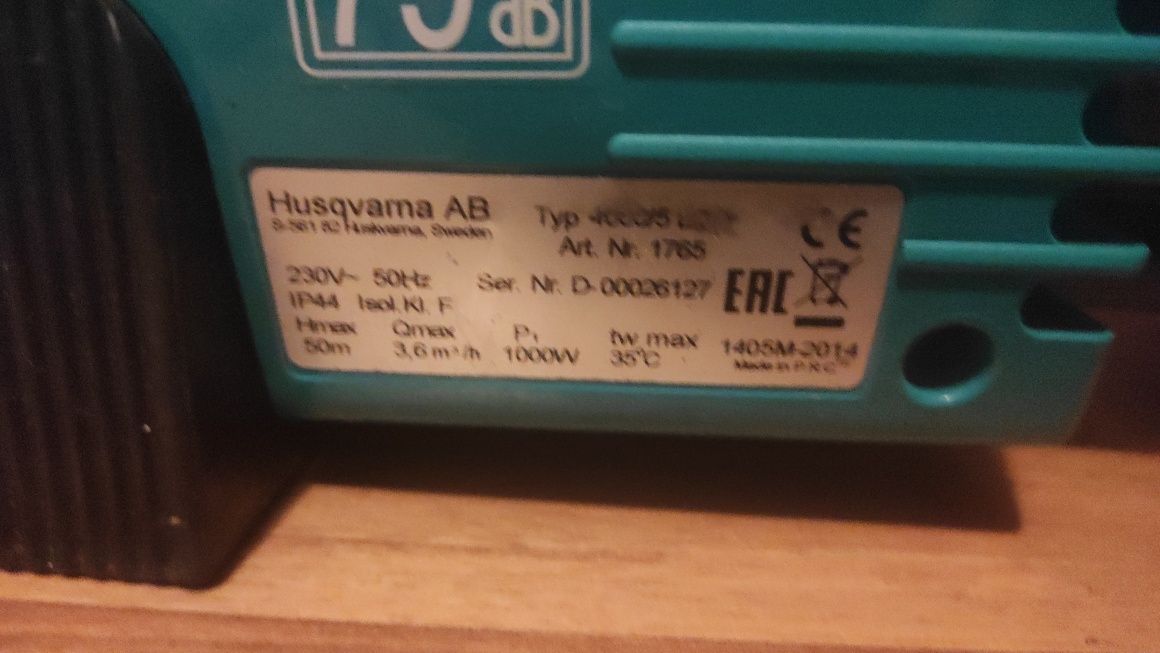 Gardena 4000/5 LCD ходрофор