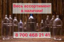 Продам тару (пластиковые бутылки)
