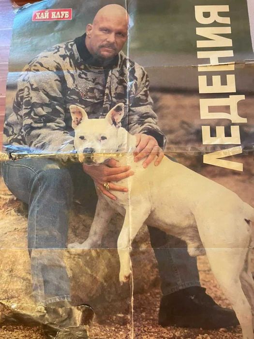 Колекция кеч от 90те.