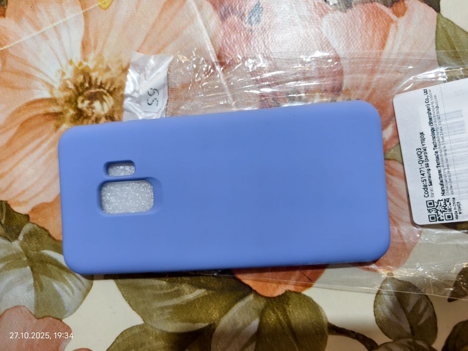 Калъф за Samsung S9