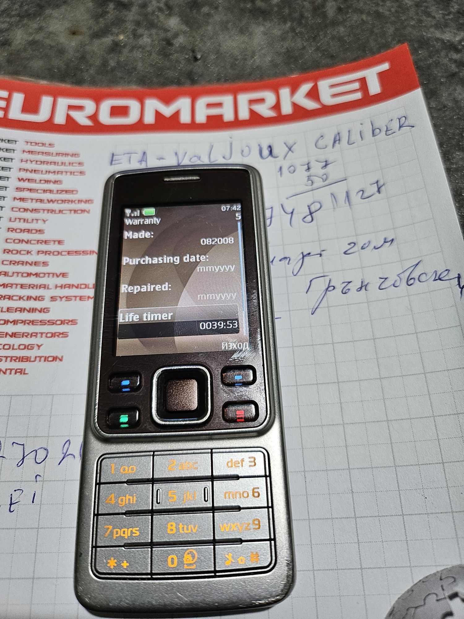 NOKIA 6300/6301 metal