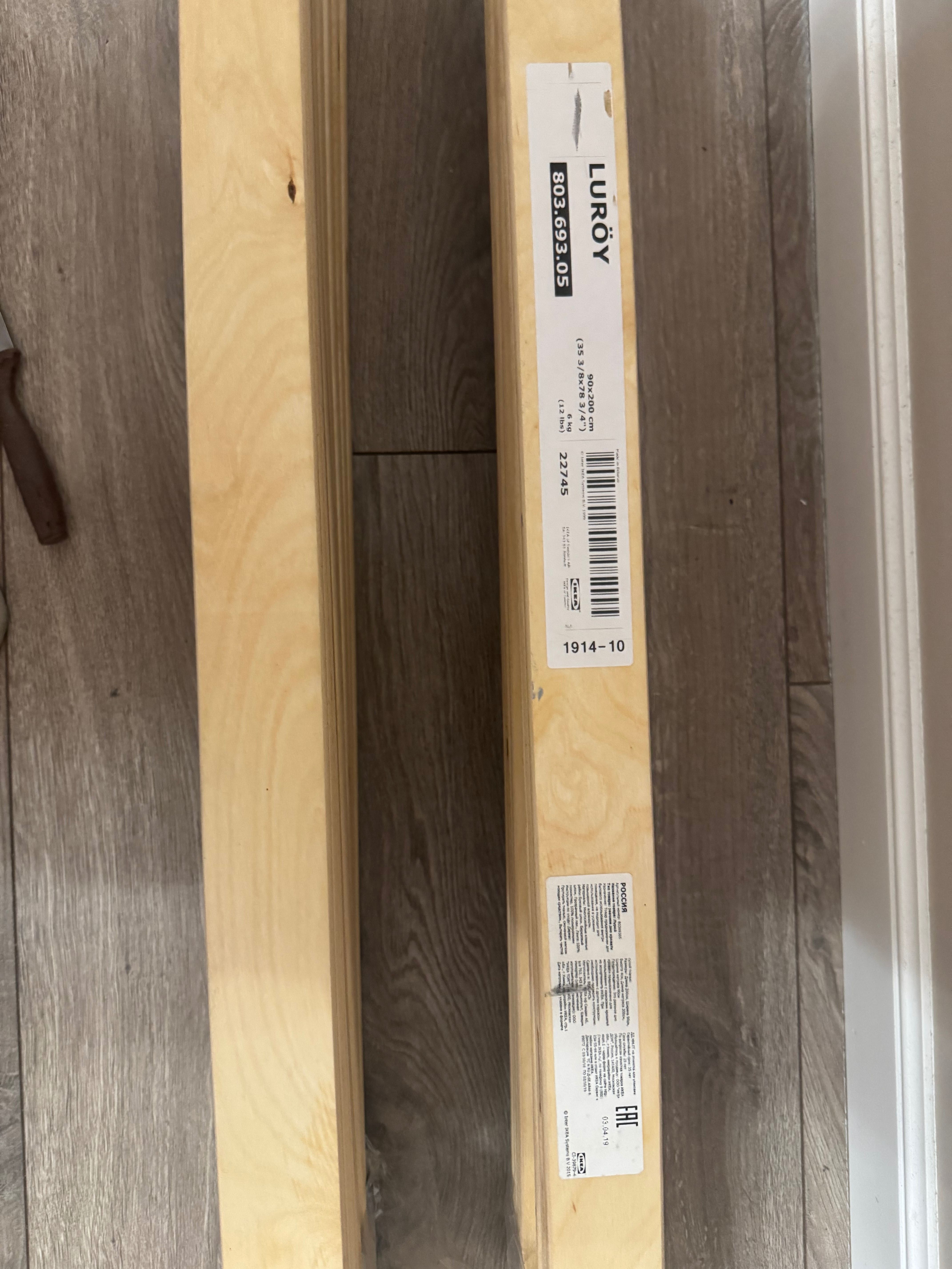 Реечное дно Лурой (Икеа) Luroy (Ikea)