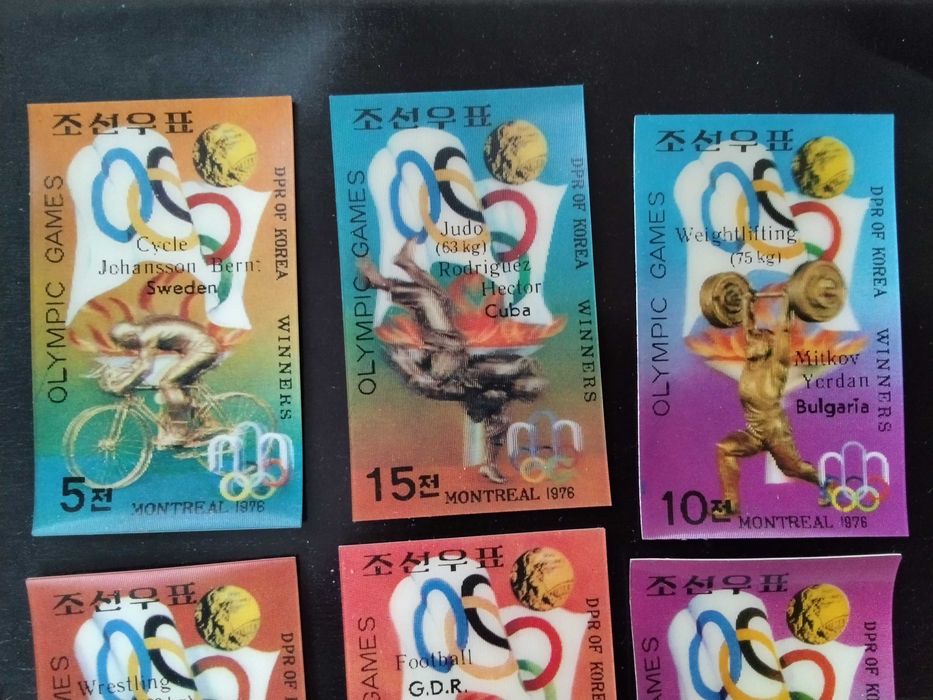 Пощенски марки Северна Корея 1975 (3d)