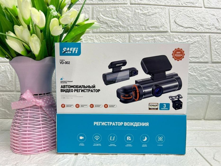 Видеорегистратор, видео-регистратор