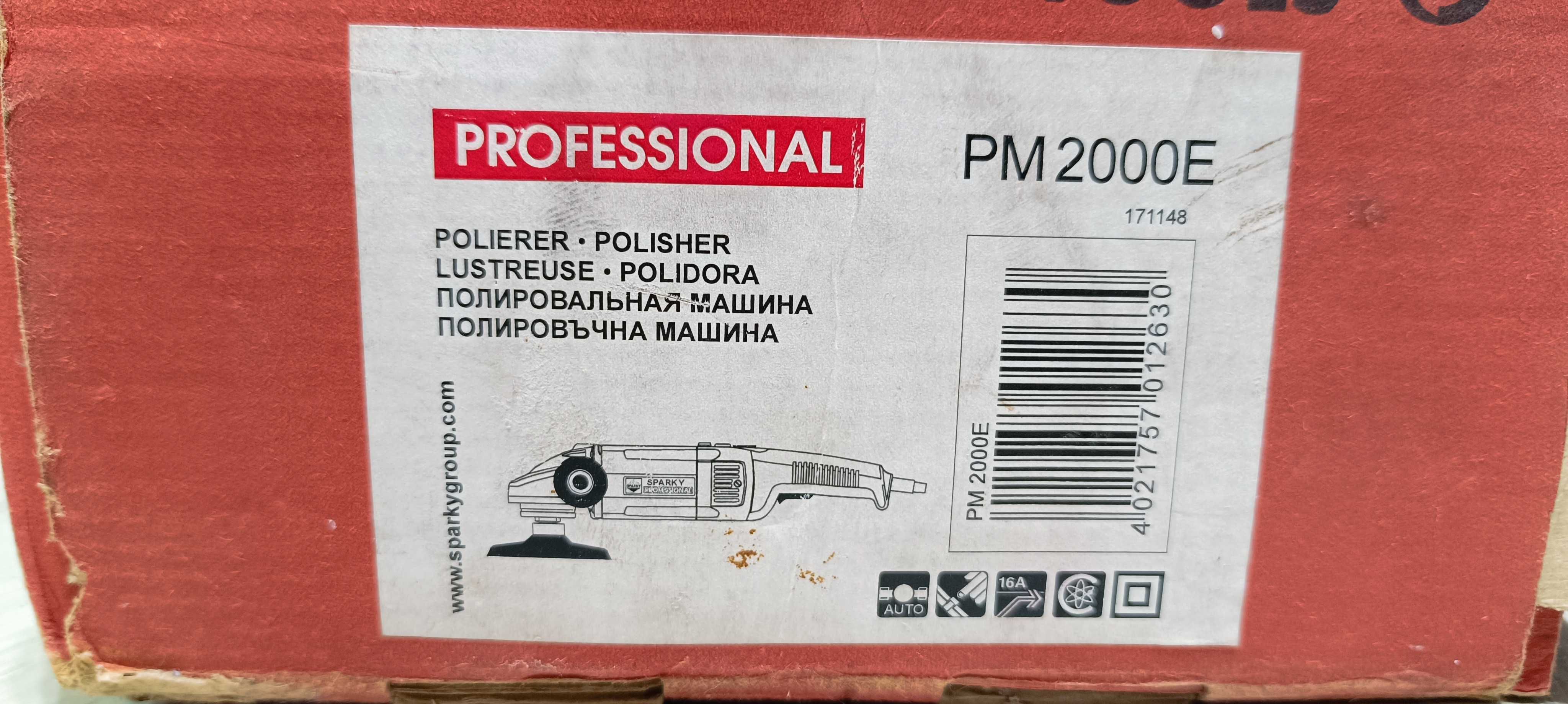 Спарки полирмашина Sparky