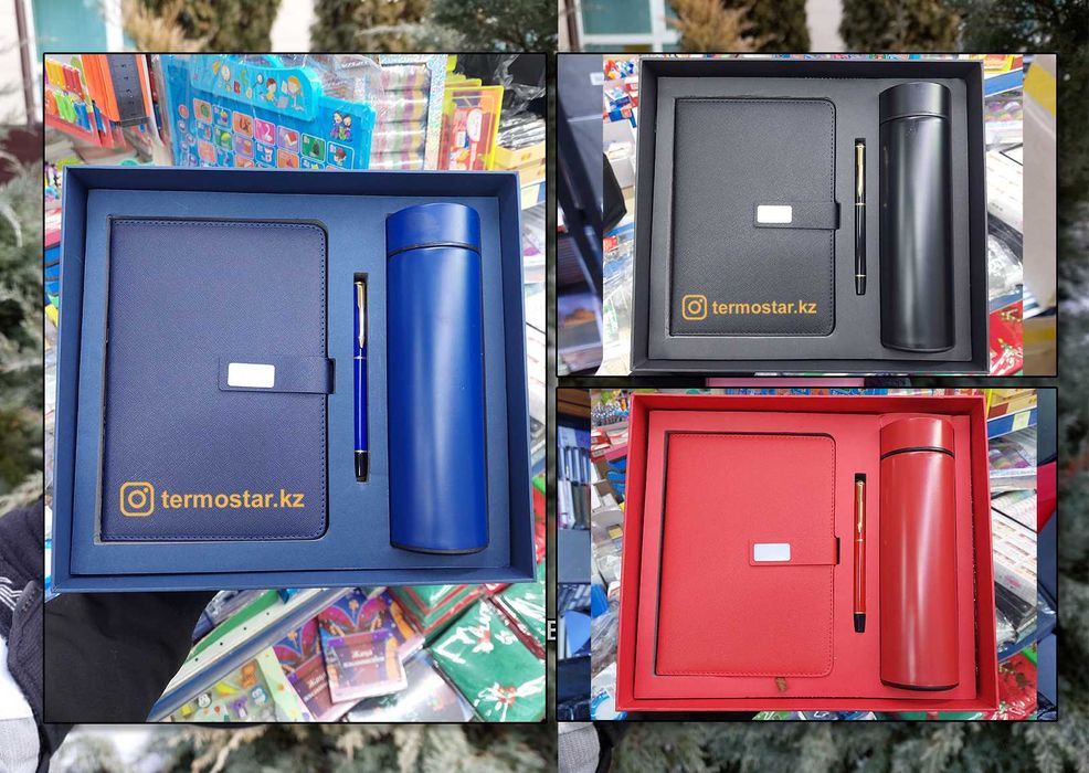 ОПТОМ: ПОДАРОЧНЫЙ НАБОР 3 предмета: Термос + Ежедневник + Ручка
