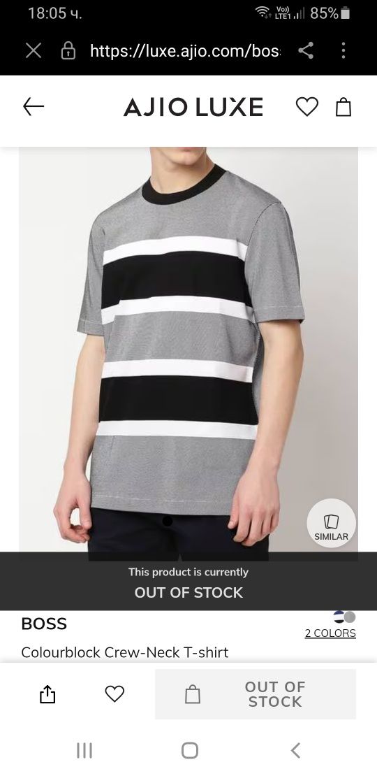 Hugo Boss Colourblock Mercerised Pique / M НОВО! ОРИГИНАЛНА Тениска!