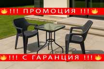 НЕМСКА Градинска Маса С Прозрачно Стъкло 60см+ 2 стола + ЛЕД ФЕНЕР