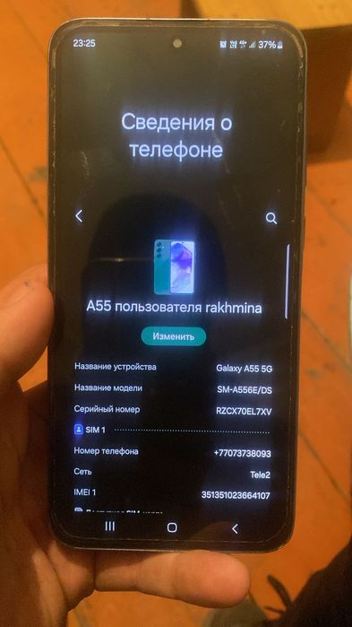 Продам Самсунг А 55