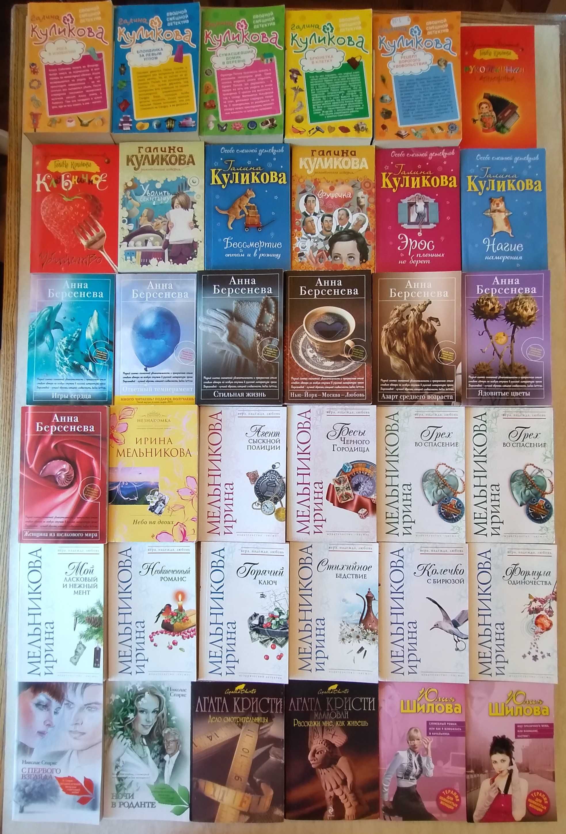 Книги на руски език