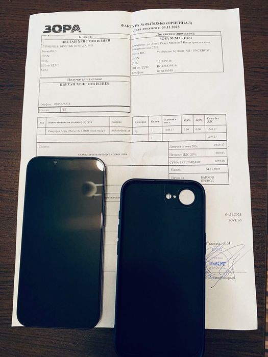 iPhone 16е, използван 1 месец !!!